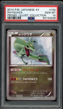 Auction Prices Realized Tcg Cards 2014 Pokemon Japanese XY Promo M