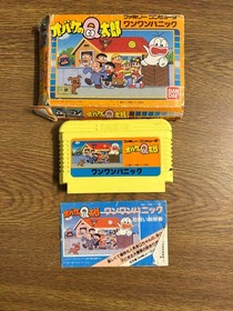 Obake no Q-Taro Wanwan Panic Famicom CIB Box Manual Japan Tested