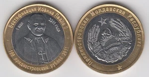 TRANSNESTRIA 100 Rubles 2011 bimetal, John Paul II 2nd type, white center - Picture 1 of 1