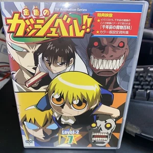 Zatch Bell Level 2 anime Vol. 7 JAPAN Import DVD - Picture 1 of 3