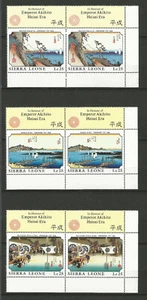 Sierra Leone 1990 Japon estampes de Hiroshige 10 timbres neufs MNH /TR1334 - Picture 1 of 2