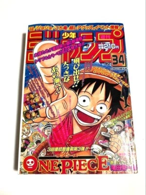 Weekly Shonen Jump 1997 No.34 One Piece The memorable first episode Reprint - Image 1 of 4