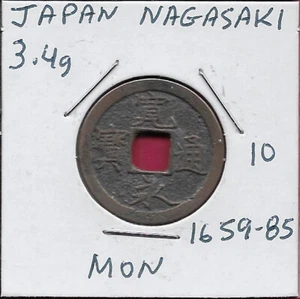 JAPAN,NAGASAKI TRADE CASH COINS,MON (1659-1685 CE)INSCRIPTION AROUND CENTER HOLE - Picture 1 of 2
