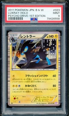 Pokémon Japanese Luxray Holo Rare Psycho Drive 1st Ed. 023/052 PSA 9 MINT - Image 1 of 2