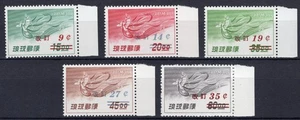 Ryukyu Island Japan 1959 Air Post Surch Margin Set Scott #C14-C18 clean MNH OG - Bild 1 von 2