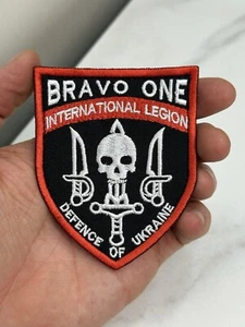 Patch of the ZSU Chevron patch - Picture 1 of 5