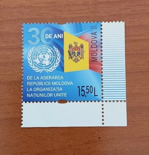 Sello Moldavia 2022. 30 años desde la adhesión de la RM a la ONU. MNH  Foto 1 de 1