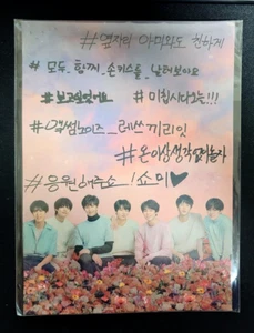 BTS Bangtan LOVE YOURSELF CONCERT Army Booth Jungkook V Jimin J-Hope Jin RM Suga - Picture 1 of 2