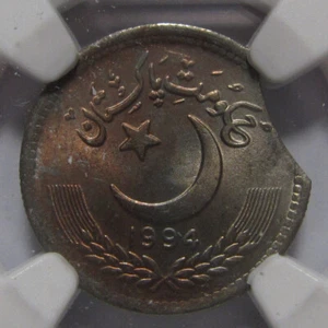 NGC-MINT ERROR MS66 1994 PAKISTAN 25 PAISA CURVED CLIP @2.00 EXCELLENT TONED - Picture 1 of 4