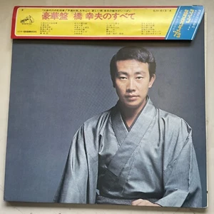 Yukio Hashio Best Hits Double LP with Poster OBI - Picture 1 of 12