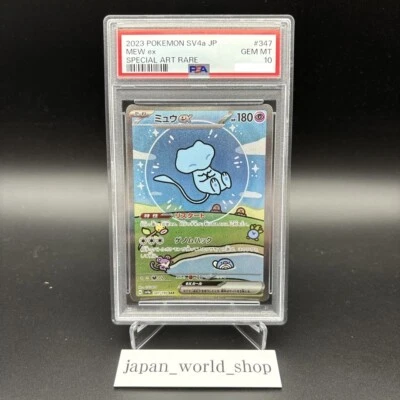 PSA 10 mew ex 347/190 Special Art Rare SAR SV4a Full Art Pokemon Card Japanese - Image 1 of 4