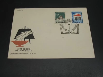 Poland 1959 FDC cover *20085 - Image 1 of 2