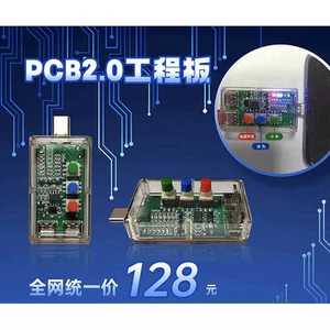 Wolf Warrior PCB2.0 Engineering Board USB Adapter - Enter TP1.0 Flashing Mode... - Bild 1 von 1
