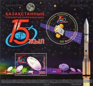 2019 Kazakistan 15° anniversario delle comunicazioni spaziali nuovo di zecca - Foto 1 di 1