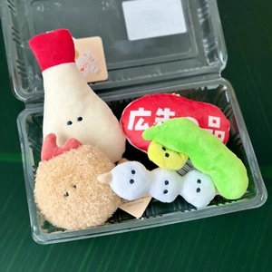 5pc Japanese Food Plush Keychains Bento Plush Keychains - Picture 1 of 8