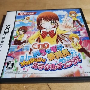 GOKUJOU MECHA MOTE IINCHOU MM Town de Miracle Change Nintendo DS ccc nds - Foto 1 di 4