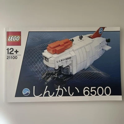 LEGO 21100 CUUSOO Shinkai 6500 Submarine 1/60 Scale New - Image 1 of 4