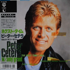 PETER CETERA THE NEXT TIME I FALL 45rpm 7" PROMO SAMPLE Japan Vinyl P-2166 - Picture 1 of 3