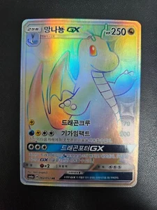 LP Pokemon Cards Dragonite-GX 062/053 HR korean - Picture 1 of 10