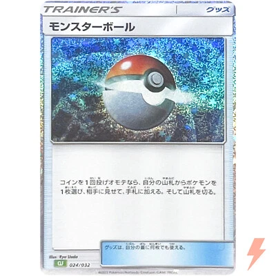 Poke Ball 024/032 CLF Pokemon Card Game Classic Venusaur & Lugia ex Deck - Image 1 of 3