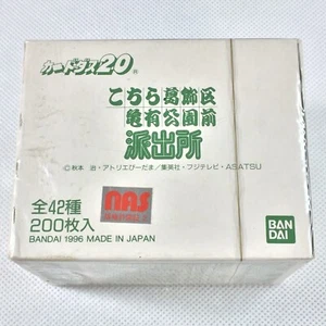 KochiKame: Tokyo Beat Cops Carddass Unopened Box 200 Cards Bandai 1996 Japan - Picture 1 of 6