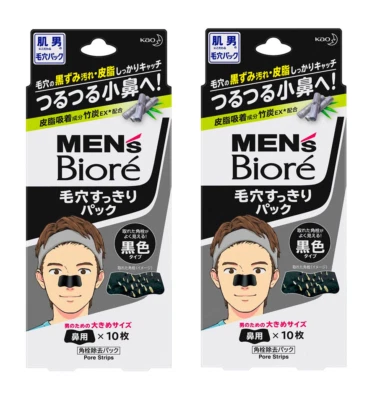 ( Pack of 2 ) BIORE Men Pore Pack Nose Strip ~ 10 Sheets ~ EXP 2026 !!! - Image 1 of 2