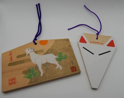 2 Japanese Votive Ema Wooden Plaque Prayer Board ~ Goat and Fox(A14) - Image 1 of 4