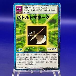 Battle Tomahawk Bo-542 Digimon Card Game TCG Vintage Rare Bandai Toei Japanese