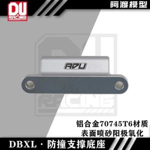 Aluminum 7075-T6  Front/Rear Bumper Mount for losi dbxl 1.0 2.0 xl MTXL - Picture 1 of 4