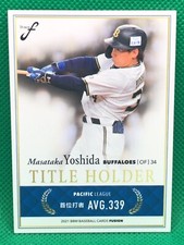 MASATAKA YOSHIDA 2021 BBM card FUSION TITLE HOLDER  ORIX BUFFALOES Japan TH01