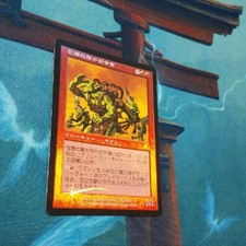 First Edition foil Commander of Siege Attack SCG Version Japanese Version F/S