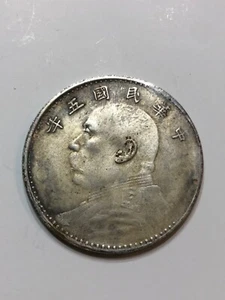 ANTIQUE CHINA UNKNOWN PROVINCE COIN - 7 MACE AND 2 CANDAREENS TYPE SILVER COLOR - Picture 1 of 2