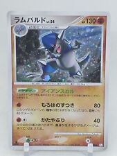 Rampardos Holo 56/96 PT1 Galactic's Conquest Japanese Pokemon Card US SELLER