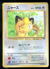 Meowth 052 GB Gameboy CoroCoro Glossy Promo Japanese Pokemon 1999 M5
