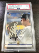 2021 BBM 1st Version Silver Signature Yoshinobu Yamamoto #140 PSA 9 GEM MT