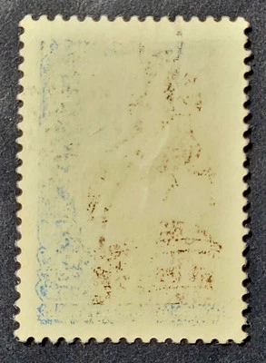 Russia-USSR, 1961, Variety abklatsch, Shchors, Mi2523, CTO OG, comb. shipping. - Image 1 of 2