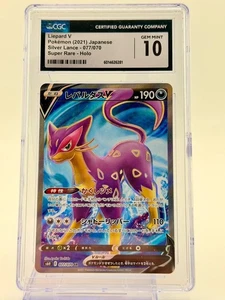 Lanza de Plata Japonesa Pokémon Liepard V (2021) - 077/070 Súper Rara - Holo - Imagen 1 de 2