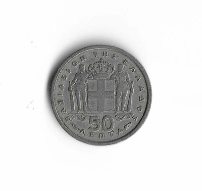 1954 Greece - 50 Lepta - 472 - Copper Nickel - 2.2g - Image 1 of 2
