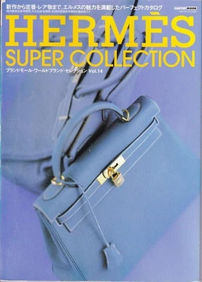 HERMES Super Collection Magazine Book Brand Mall World Brand Selection Vol. 14 - Image 1 of 4
