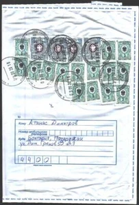Mailed cover with stamps Definitive Issue Eagles 2019  from Russia  avdpz - Picture 1 of 1