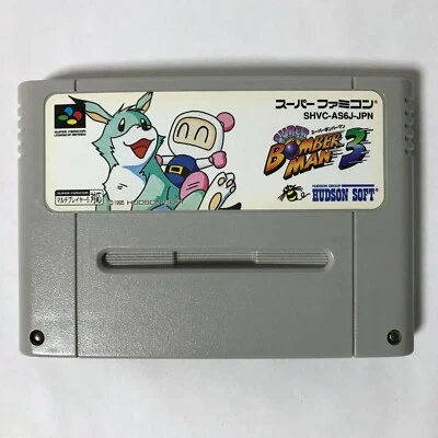 Super Bomberman 3 Nintendo Super Famicom SFC SNES NTSC-J Japan Action Hudson - Image 1 of 4
