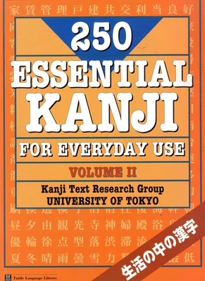 250 Essential Kanji for Everyday Use Volume II (BRAND NEW) - Image 1 of 2