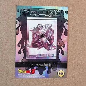 Dragonball Z Card 2003 AMADA Giapponese Goku Gohan Vegeta Dragon Ball Olo S-08 - Foto 1 di 2