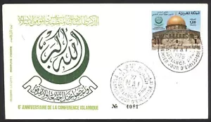 Morocco-1976-6th Anni of Islamic Conference-Jerusalem-Dom of The Rock-FDC-C1 - Picture 1 of 1