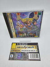 Shining the Holy Ark Japan Version Sega Saturn Used Tested