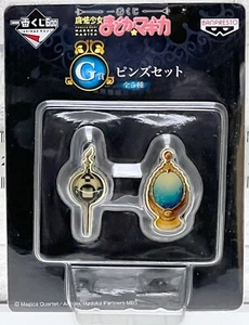 Puella Magi Madoka Magica - ¡Juego de 2 insignias de alfiler de Banpresto! Nuevo sellado, importación - Imagen 1 de 5