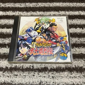 Samurai Shodown RPG SNK NEO GEO CD NGCD Japanese version Boxed w/ Manual Used