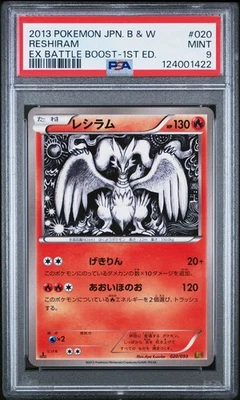PSA 9 Reshiram 020/093 EX Battle Boost EBB 1st Ed Japanese Graded Pokemon Card - Image 1 of 2
