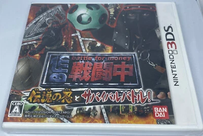 Sentouchuu Densetsu no Shinobi to Survival Battle Japanese Japan 3DS SEALED - Image 1 of 2