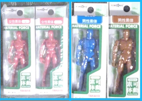 MICROMAN MATERIAL-FORCE FIGURES LOT # 1 Cover